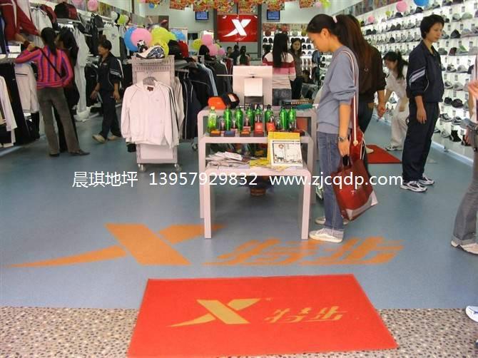永康pvc地板的優(yōu)勢(shì)